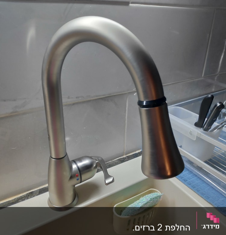 ברז מטבח מתכתי עם ידית הפעלה